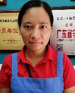 严*燕照片