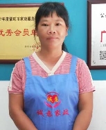 欧*凤照片